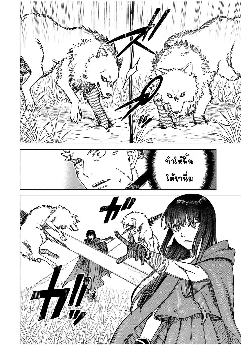 Manga-lc-com อ่านมังงะ อ่านการ์ตูน ออนไลน์ ฟรี Majo to Youhei ตอนที่ 1 2 3 4 5 6 7 8 9 10 11 12 13 14 ฟรี ไม่มีโฆษณา Manga-lc - อ่าน มังงะ อ่าน การ์ตูน ออนไลน์ อ่านมังงะ ฟรี