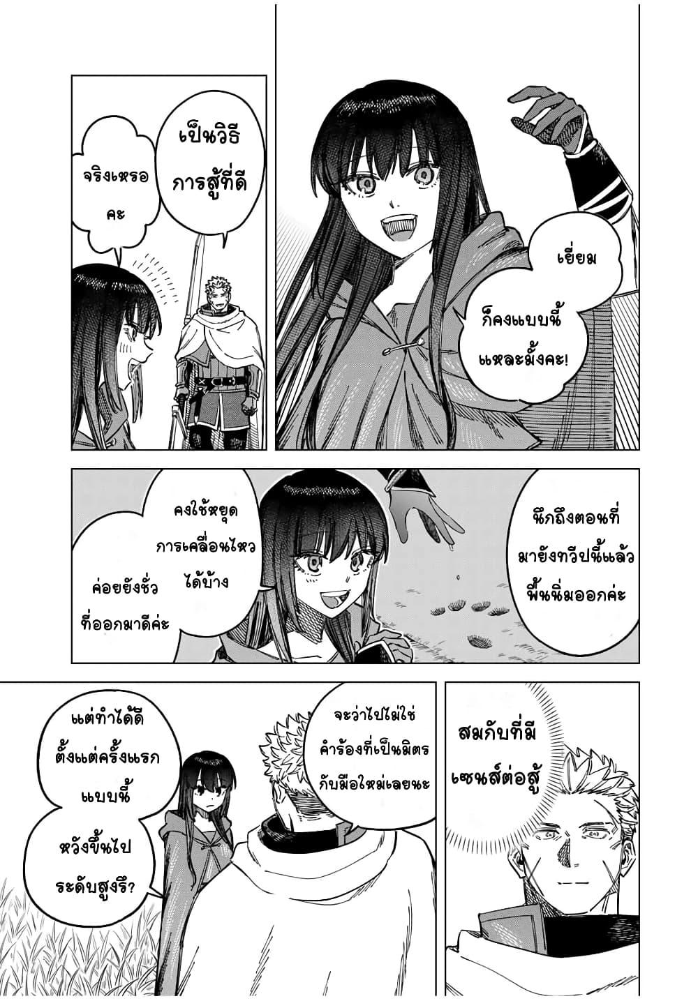 Manga-lc-com อ่านมังงะ อ่านการ์ตูน ออนไลน์ ฟรี Majo to Youhei ตอนที่ 1 2 3 4 5 6 7 8 9 10 11 12 13 14 ฟรี ไม่มีโฆษณา Manga-lc - อ่าน มังงะ อ่าน การ์ตูน ออนไลน์ อ่านมังงะ ฟรี