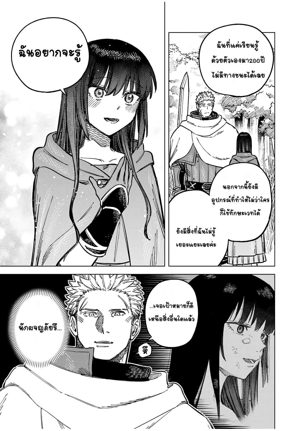 Manga-lc-com อ่านมังงะ อ่านการ์ตูน ออนไลน์ ฟรี Majo to Youhei ตอนที่ 1 2 3 4 5 6 7 8 9 10 11 12 13 14 ฟรี ไม่มีโฆษณา Manga-lc - อ่าน มังงะ อ่าน การ์ตูน ออนไลน์ อ่านมังงะ ฟรี