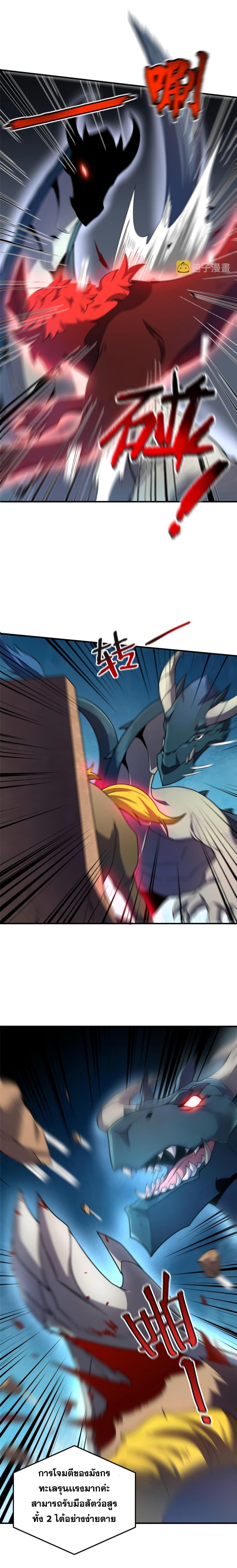 Manga-lc-com อ่านมังงะ อ่านการ์ตูน ออนไลน์ ฟรี Monster Pet Evolution ตอนที่ 1 2 3 4 5 6 7 8 9 10 11 12 13 14 ฟรี ไม่มีโฆษณา Manga-lc - อ่าน มังงะ อ่าน การ์ตูน ออนไลน์ อ่านมังงะ ฟรี