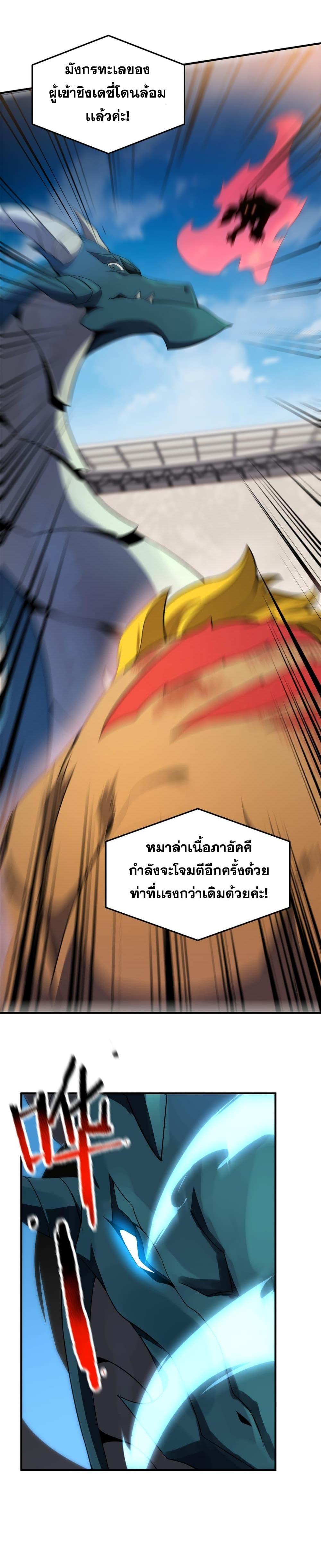 Manga-lc-com อ่านมังงะ อ่านการ์ตูน ออนไลน์ ฟรี Monster Pet Evolution ตอนที่ 1 2 3 4 5 6 7 8 9 10 11 12 13 14 ฟรี ไม่มีโฆษณา Manga-lc - อ่าน มังงะ อ่าน การ์ตูน ออนไลน์ อ่านมังงะ ฟรี