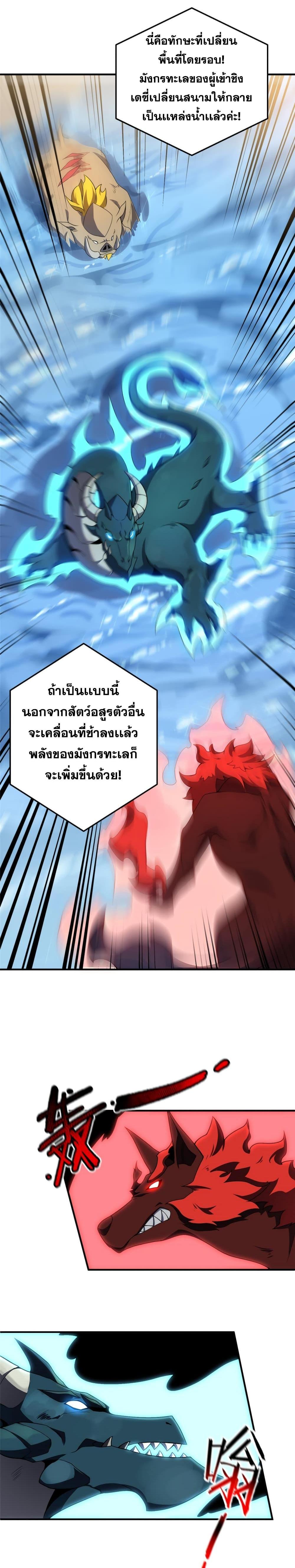 Manga-lc-com อ่านมังงะ อ่านการ์ตูน ออนไลน์ ฟรี Monster Pet Evolution ตอนที่ 1 2 3 4 5 6 7 8 9 10 11 12 13 14 ฟรี ไม่มีโฆษณา Manga-lc - อ่าน มังงะ อ่าน การ์ตูน ออนไลน์ อ่านมังงะ ฟรี
