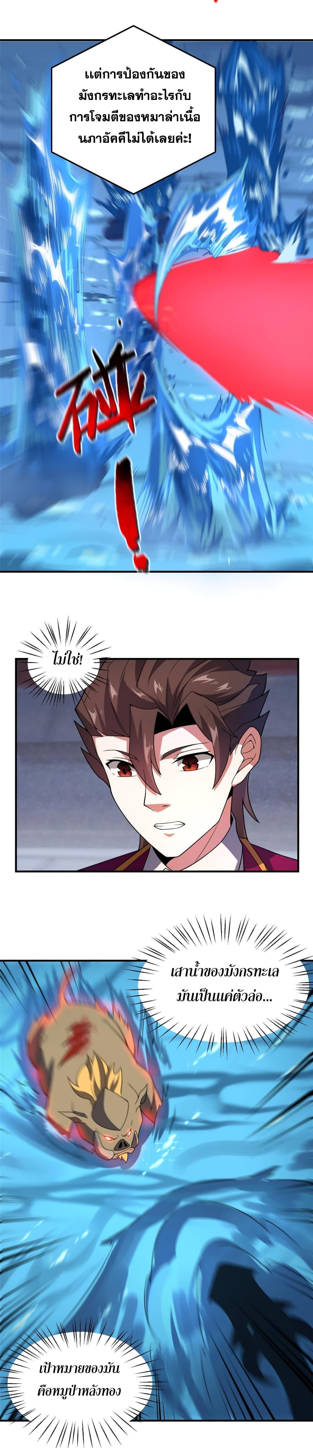 Manga-lc-com อ่านมังงะ อ่านการ์ตูน ออนไลน์ ฟรี Monster Pet Evolution ตอนที่ 1 2 3 4 5 6 7 8 9 10 11 12 13 14 ฟรี ไม่มีโฆษณา Manga-lc - อ่าน มังงะ อ่าน การ์ตูน ออนไลน์ อ่านมังงะ ฟรี