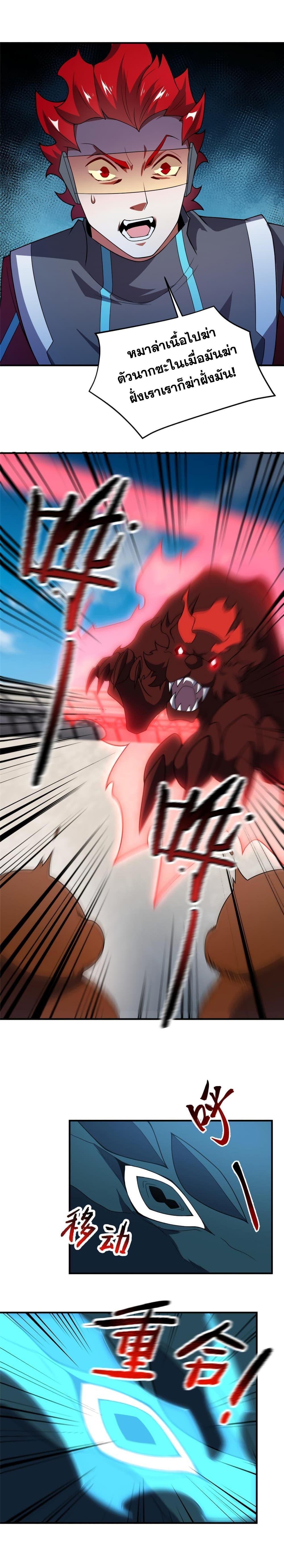 Manga-lc-com อ่านมังงะ อ่านการ์ตูน ออนไลน์ ฟรี Monster Pet Evolution ตอนที่ 1 2 3 4 5 6 7 8 9 10 11 12 13 14 ฟรี ไม่มีโฆษณา Manga-lc - อ่าน มังงะ อ่าน การ์ตูน ออนไลน์ อ่านมังงะ ฟรี