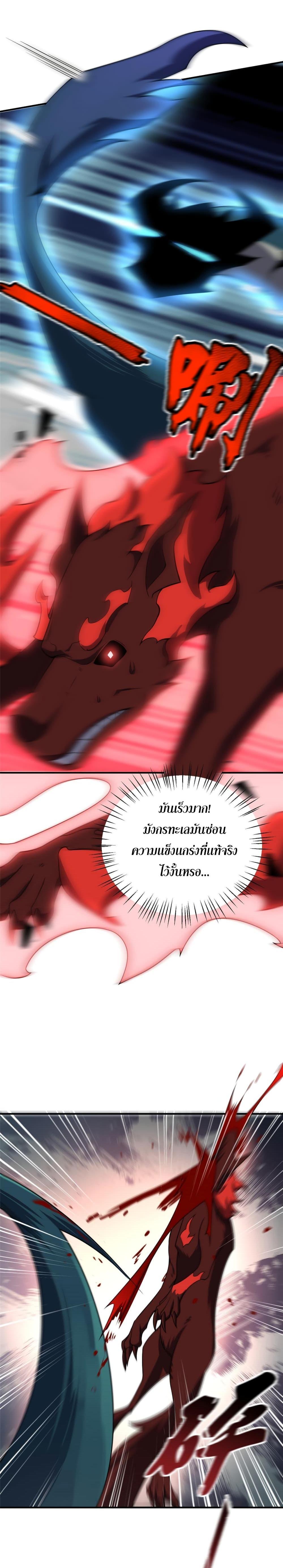 Manga-lc-com อ่านมังงะ อ่านการ์ตูน ออนไลน์ ฟรี Monster Pet Evolution ตอนที่ 1 2 3 4 5 6 7 8 9 10 11 12 13 14 ฟรี ไม่มีโฆษณา Manga-lc - อ่าน มังงะ อ่าน การ์ตูน ออนไลน์ อ่านมังงะ ฟรี