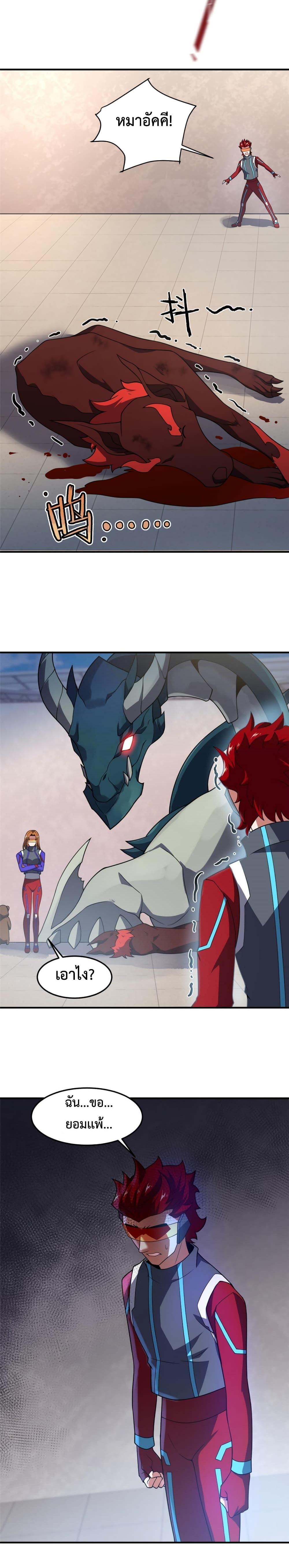 Manga-lc-com อ่านมังงะ อ่านการ์ตูน ออนไลน์ ฟรี Monster Pet Evolution ตอนที่ 1 2 3 4 5 6 7 8 9 10 11 12 13 14 ฟรี ไม่มีโฆษณา Manga-lc - อ่าน มังงะ อ่าน การ์ตูน ออนไลน์ อ่านมังงะ ฟรี