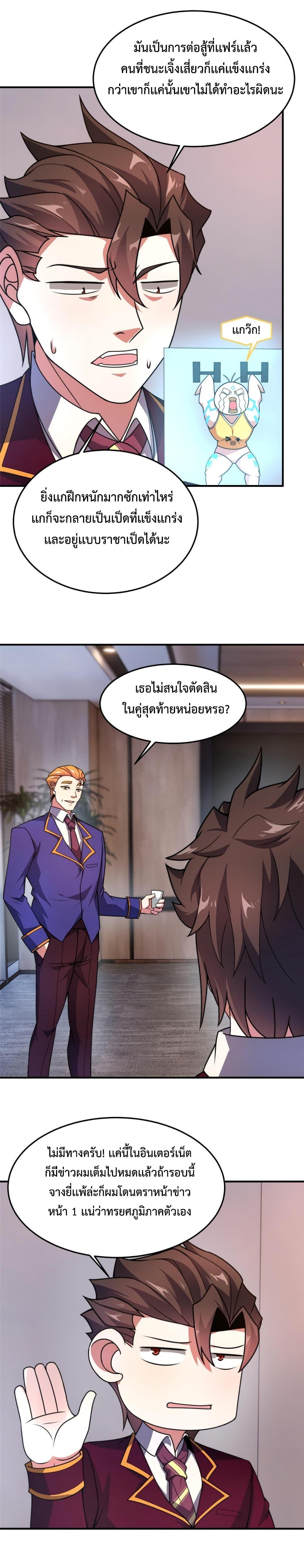 Manga-lc-com อ่านมังงะ อ่านการ์ตูน ออนไลน์ ฟรี Monster Pet Evolution ตอนที่ 1 2 3 4 5 6 7 8 9 10 11 12 13 14 ฟรี ไม่มีโฆษณา Manga-lc - อ่าน มังงะ อ่าน การ์ตูน ออนไลน์ อ่านมังงะ ฟรี