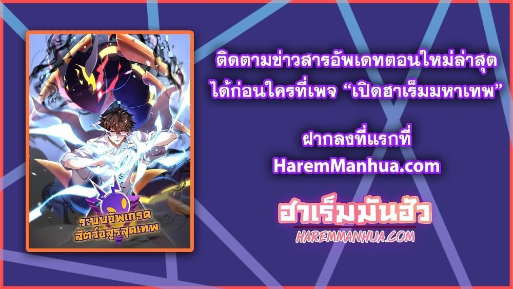 Manga-lc-com อ่านมังงะ อ่านการ์ตูน ออนไลน์ ฟรี Monster Pet Evolution ตอนที่ 1 2 3 4 5 6 7 8 9 10 11 12 13 14 ฟรี ไม่มีโฆษณา Manga-lc - อ่าน มังงะ อ่าน การ์ตูน ออนไลน์ อ่านมังงะ ฟรี