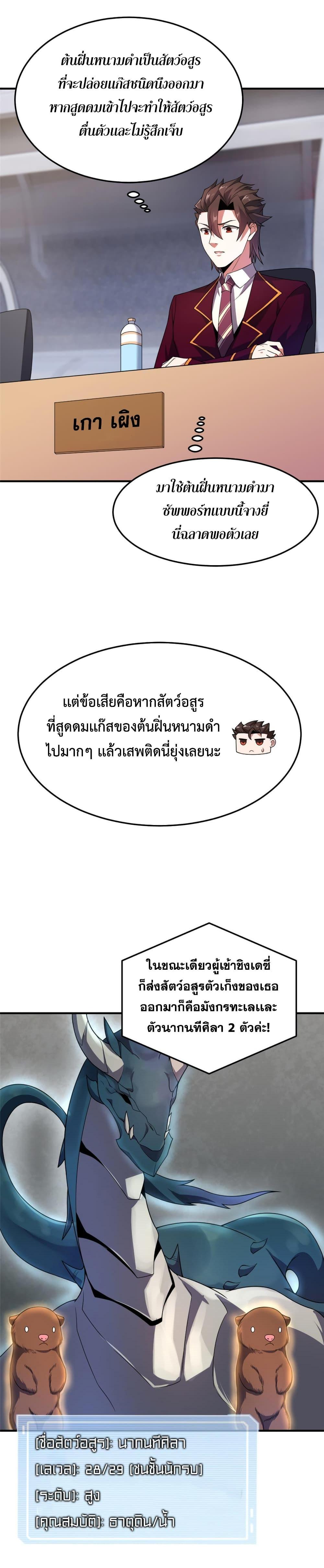 Manga-lc-com อ่านมังงะ อ่านการ์ตูน ออนไลน์ ฟรี Monster Pet Evolution ตอนที่ 1 2 3 4 5 6 7 8 9 10 11 12 13 14 ฟรี ไม่มีโฆษณา Manga-lc - อ่าน มังงะ อ่าน การ์ตูน ออนไลน์ อ่านมังงะ ฟรี