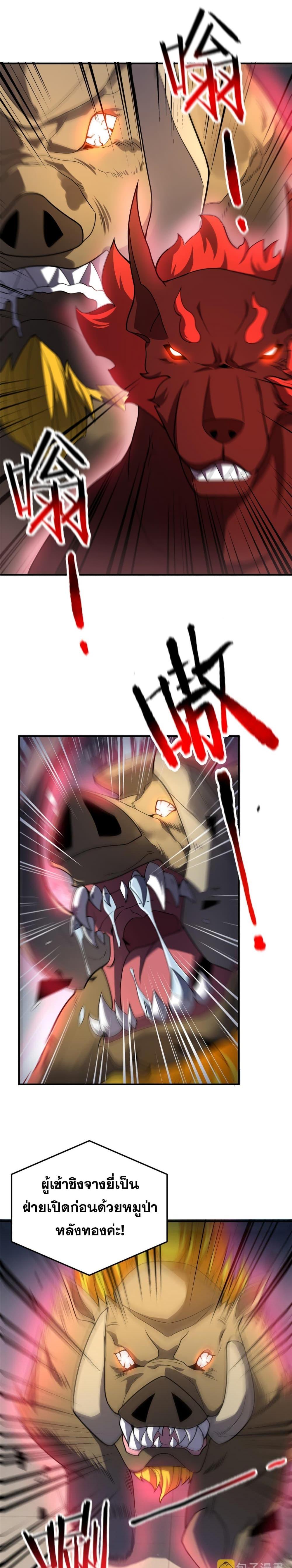 Manga-lc-com อ่านมังงะ อ่านการ์ตูน ออนไลน์ ฟรี Monster Pet Evolution ตอนที่ 1 2 3 4 5 6 7 8 9 10 11 12 13 14 ฟรี ไม่มีโฆษณา Manga-lc - อ่าน มังงะ อ่าน การ์ตูน ออนไลน์ อ่านมังงะ ฟรี