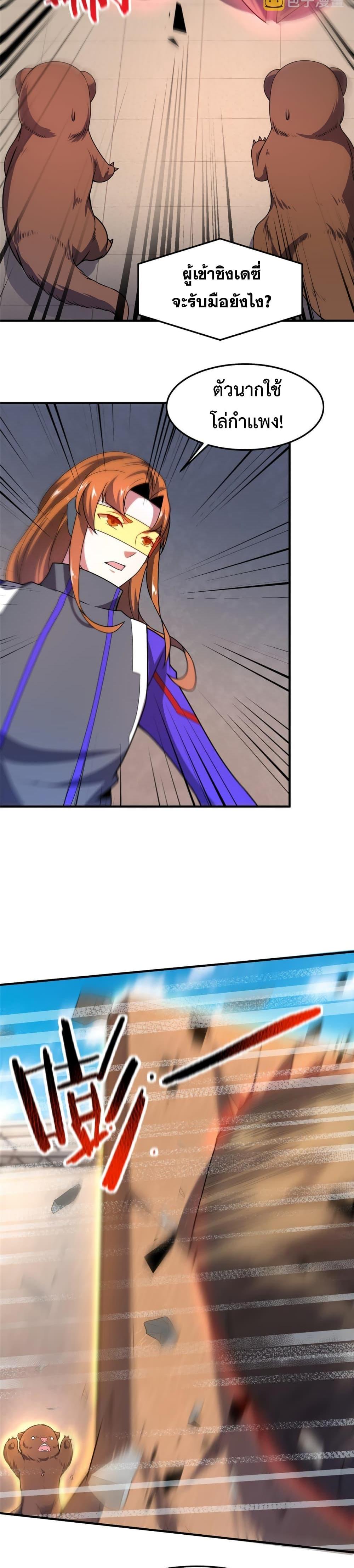 Manga-lc-com อ่านมังงะ อ่านการ์ตูน ออนไลน์ ฟรี Monster Pet Evolution ตอนที่ 1 2 3 4 5 6 7 8 9 10 11 12 13 14 ฟรี ไม่มีโฆษณา Manga-lc - อ่าน มังงะ อ่าน การ์ตูน ออนไลน์ อ่านมังงะ ฟรี