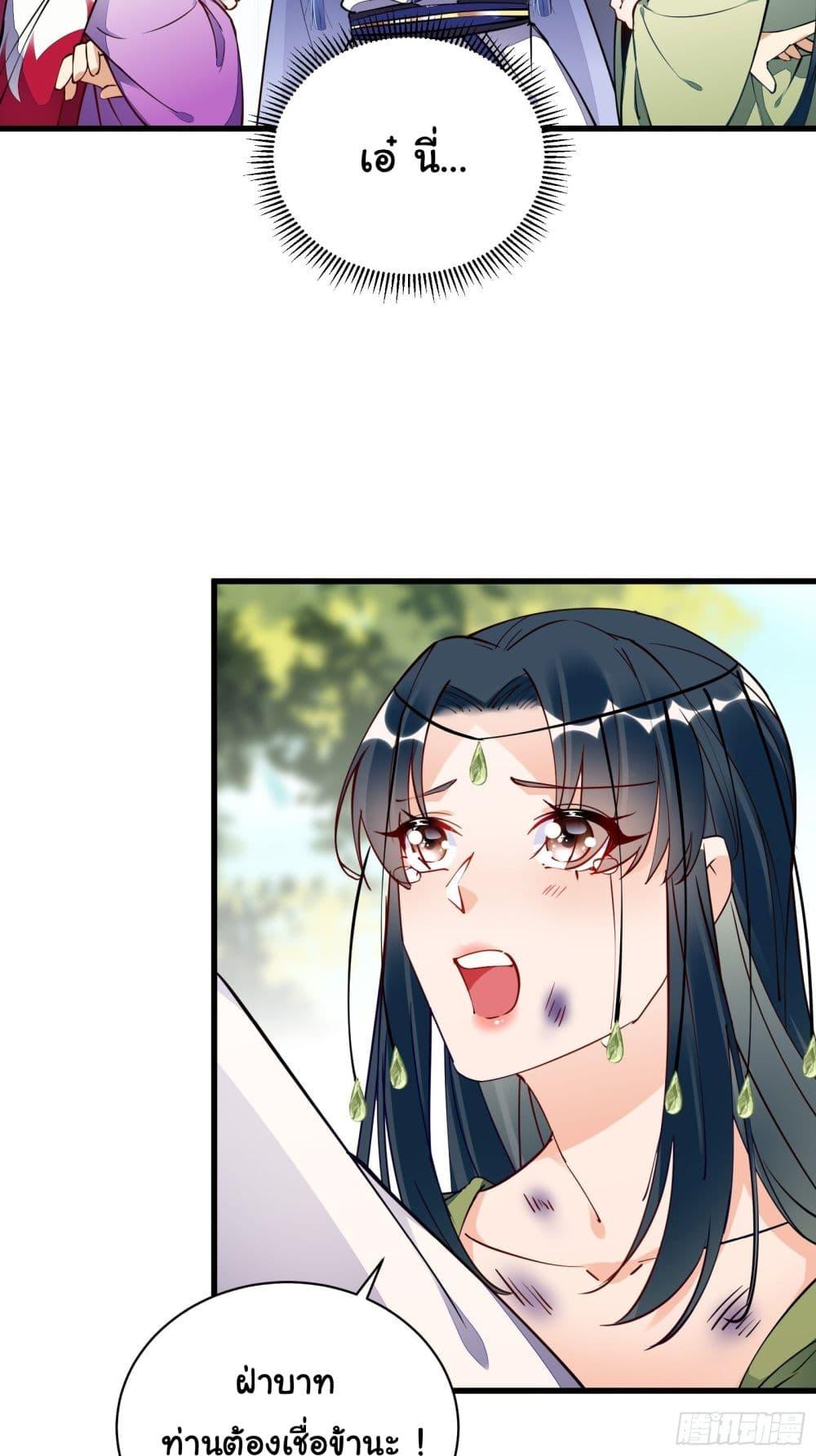 Manga-lc-com อ่านมังงะ อ่านการ์ตูน ออนไลน์ ฟรี Cultivating Immortality Requires a Rich Woman ตอนที่ 1 2 3 4 5 6 7 8 9 10 11 12 13 14 ฟรี ไม่มีโฆษณา Manga-lc - อ่าน มังงะ อ่าน การ์ตูน ออนไลน์ อ่านมังงะ ฟรี