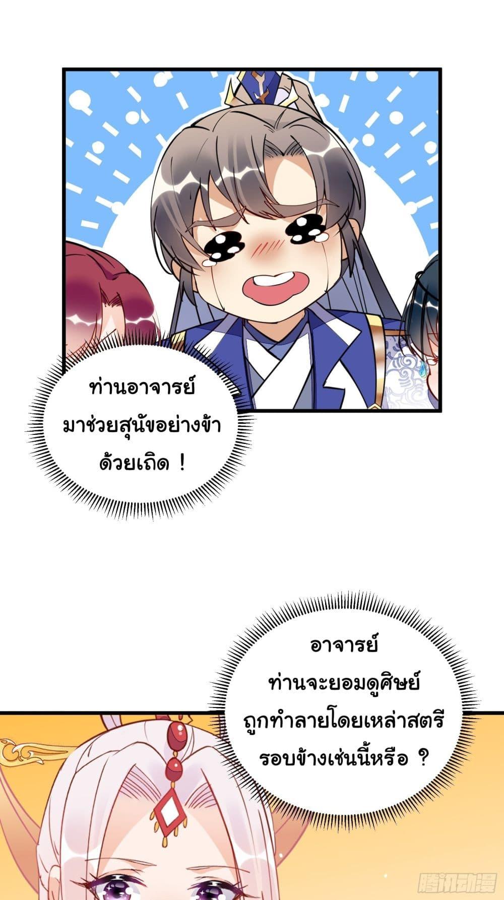 Manga-lc-com อ่านมังงะ อ่านการ์ตูน ออนไลน์ ฟรี Cultivating Immortality Requires a Rich Woman ตอนที่ 1 2 3 4 5 6 7 8 9 10 11 12 13 14 ฟรี ไม่มีโฆษณา Manga-lc - อ่าน มังงะ อ่าน การ์ตูน ออนไลน์ อ่านมังงะ ฟรี