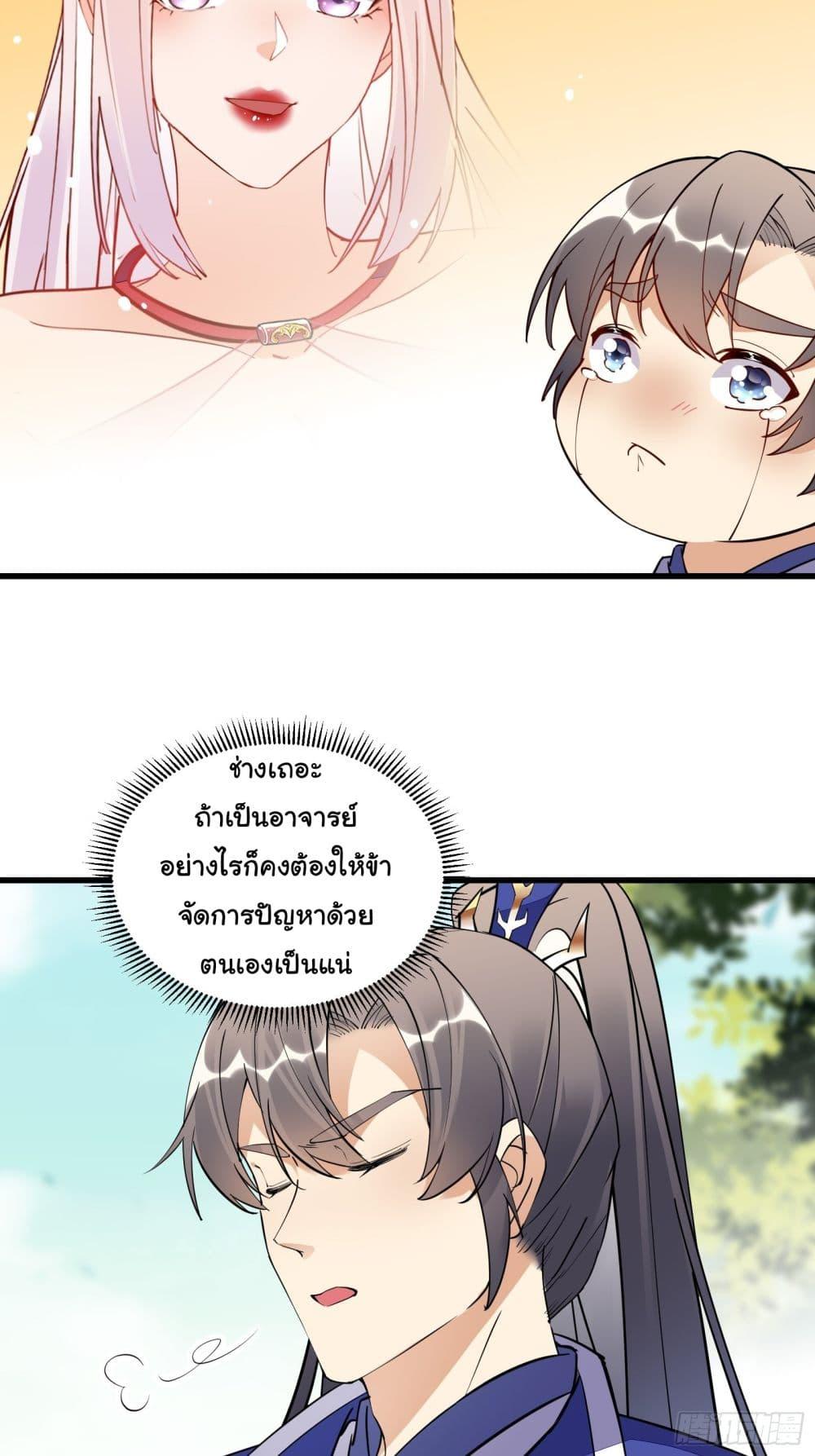 Manga-lc-com อ่านมังงะ อ่านการ์ตูน ออนไลน์ ฟรี Cultivating Immortality Requires a Rich Woman ตอนที่ 1 2 3 4 5 6 7 8 9 10 11 12 13 14 ฟรี ไม่มีโฆษณา Manga-lc - อ่าน มังงะ อ่าน การ์ตูน ออนไลน์ อ่านมังงะ ฟรี