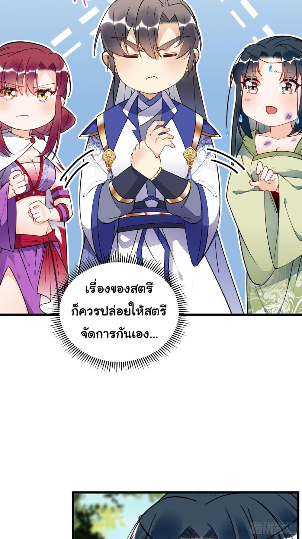 Manga-lc-com อ่านมังงะ อ่านการ์ตูน ออนไลน์ ฟรี Cultivating Immortality Requires a Rich Woman ตอนที่ 1 2 3 4 5 6 7 8 9 10 11 12 13 14 ฟรี ไม่มีโฆษณา Manga-lc - อ่าน มังงะ อ่าน การ์ตูน ออนไลน์ อ่านมังงะ ฟรี