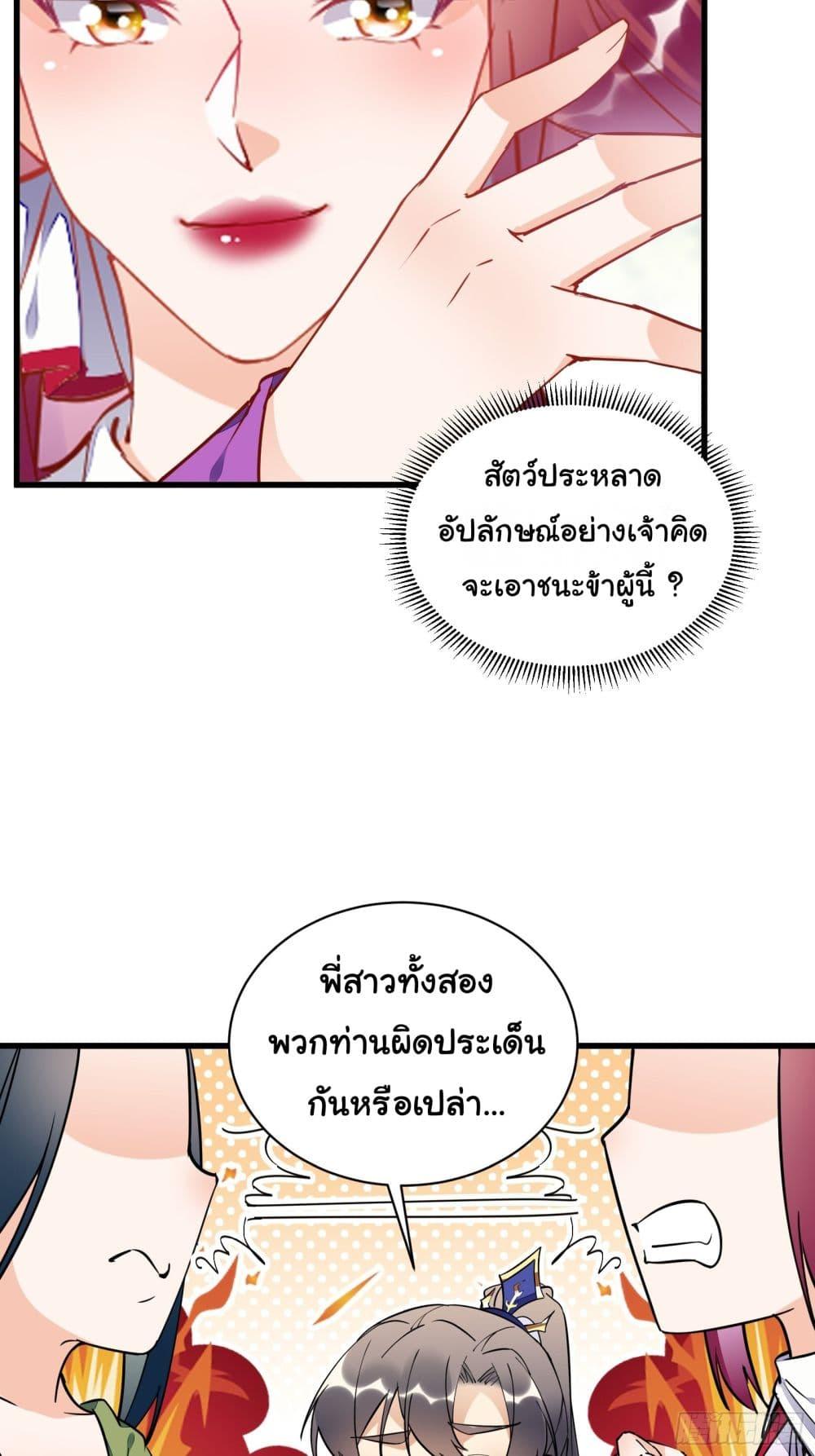Manga-lc-com อ่านมังงะ อ่านการ์ตูน ออนไลน์ ฟรี Cultivating Immortality Requires a Rich Woman ตอนที่ 1 2 3 4 5 6 7 8 9 10 11 12 13 14 ฟรี ไม่มีโฆษณา Manga-lc - อ่าน มังงะ อ่าน การ์ตูน ออนไลน์ อ่านมังงะ ฟรี