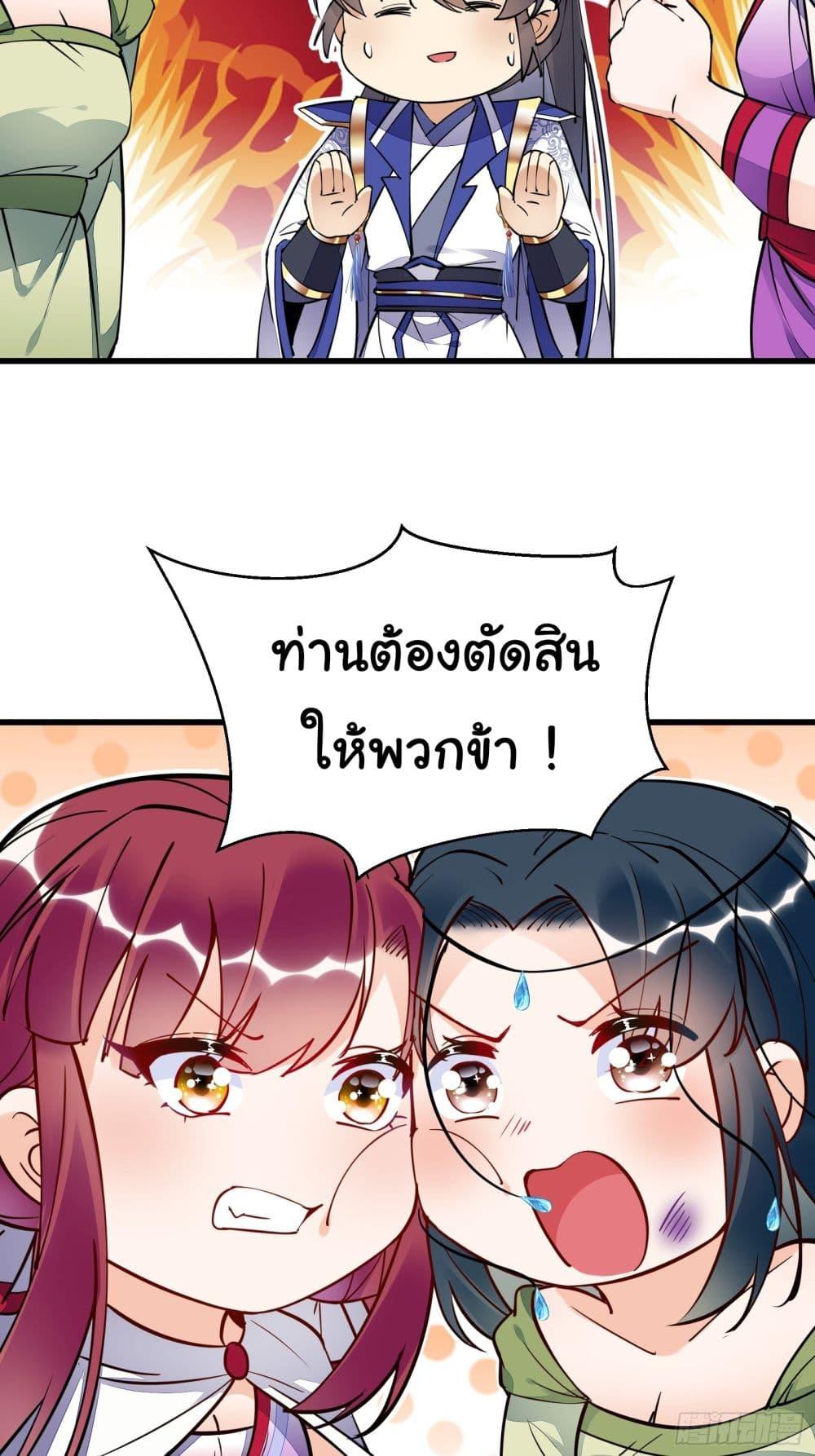 Manga-lc-com อ่านมังงะ อ่านการ์ตูน ออนไลน์ ฟรี Cultivating Immortality Requires a Rich Woman ตอนที่ 1 2 3 4 5 6 7 8 9 10 11 12 13 14 ฟรี ไม่มีโฆษณา Manga-lc - อ่าน มังงะ อ่าน การ์ตูน ออนไลน์ อ่านมังงะ ฟรี