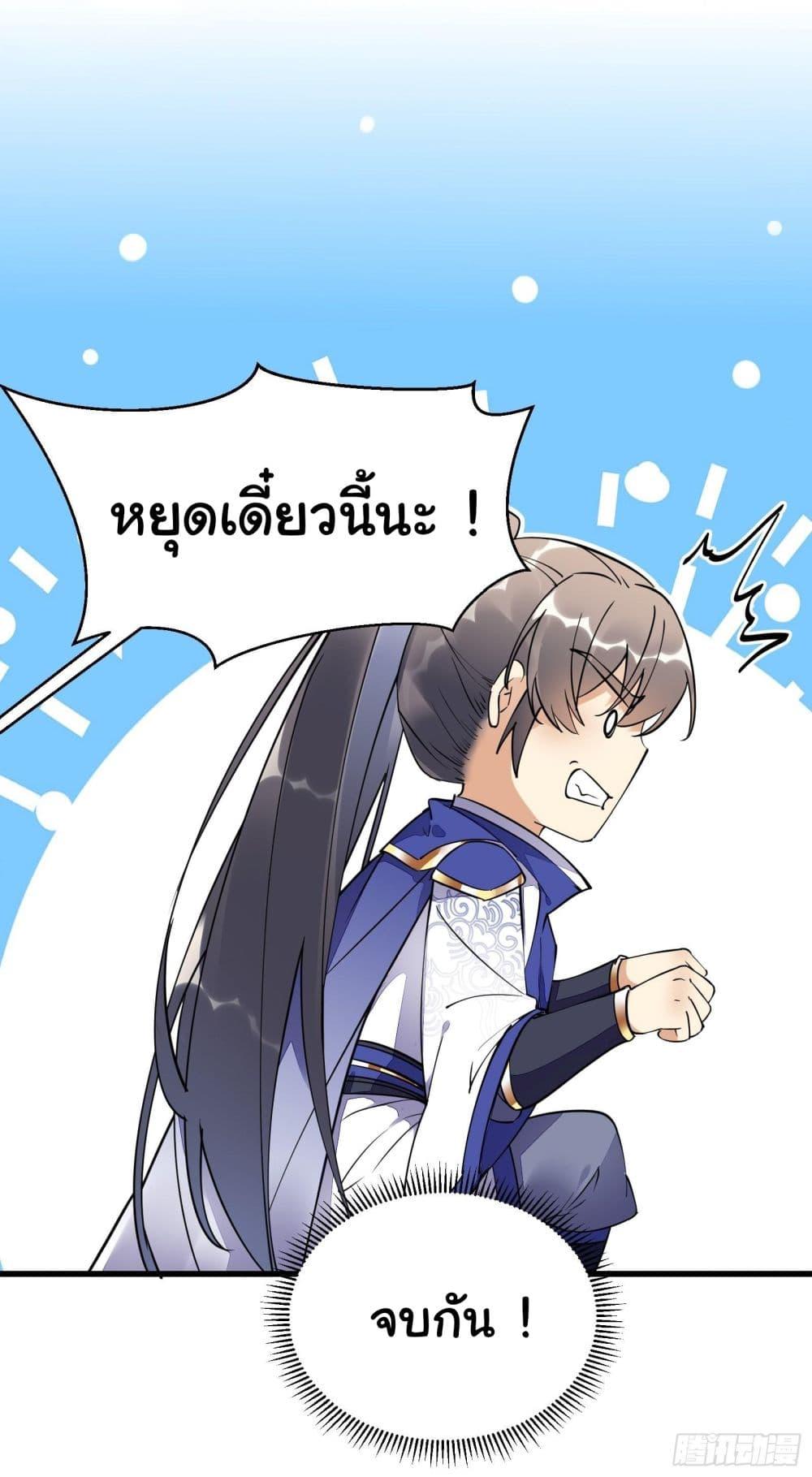 Manga-lc-com อ่านมังงะ อ่านการ์ตูน ออนไลน์ ฟรี Cultivating Immortality Requires a Rich Woman ตอนที่ 1 2 3 4 5 6 7 8 9 10 11 12 13 14 ฟรี ไม่มีโฆษณา Manga-lc - อ่าน มังงะ อ่าน การ์ตูน ออนไลน์ อ่านมังงะ ฟรี