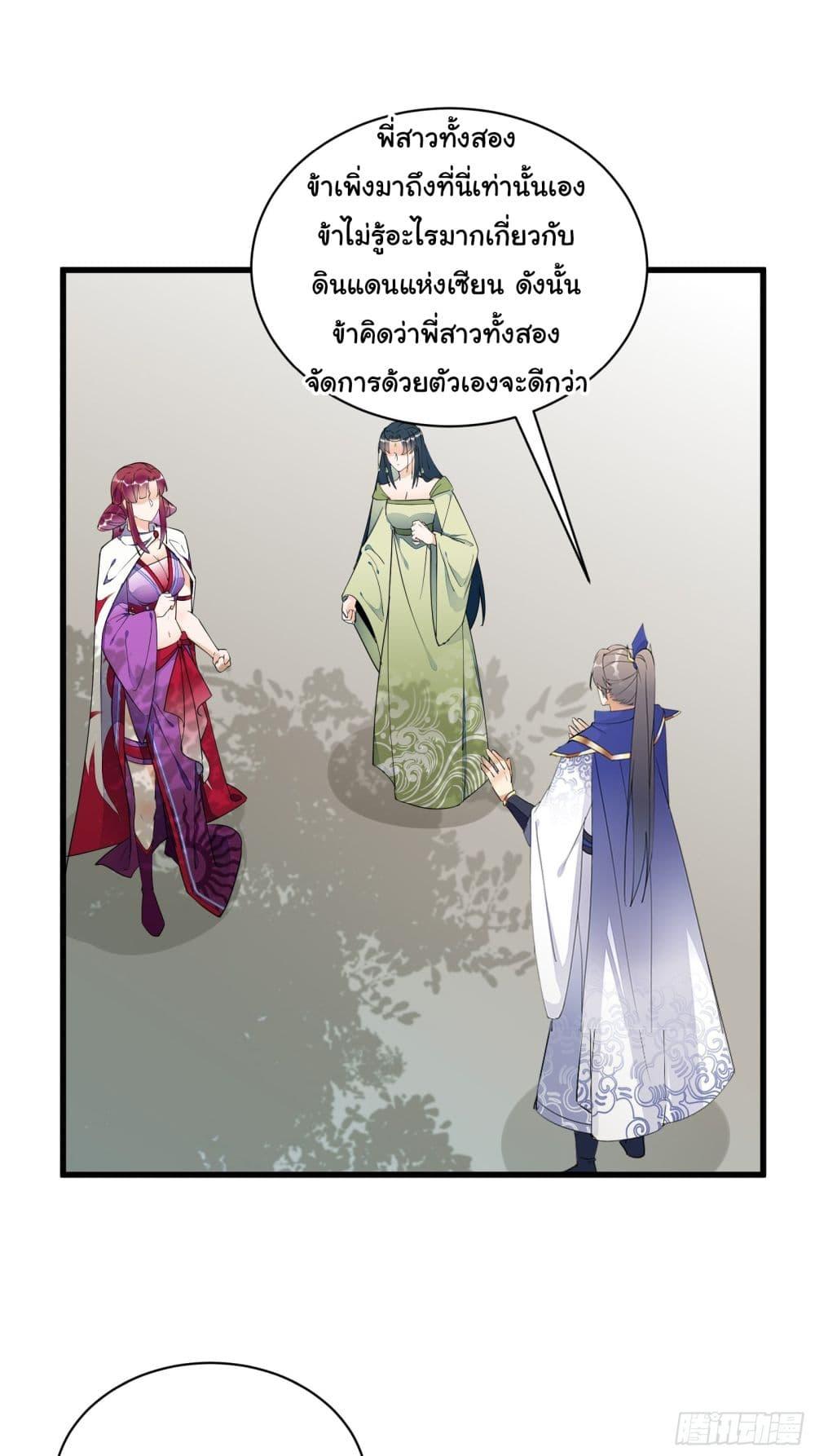 Manga-lc-com อ่านมังงะ อ่านการ์ตูน ออนไลน์ ฟรี Cultivating Immortality Requires a Rich Woman ตอนที่ 1 2 3 4 5 6 7 8 9 10 11 12 13 14 ฟรี ไม่มีโฆษณา Manga-lc - อ่าน มังงะ อ่าน การ์ตูน ออนไลน์ อ่านมังงะ ฟรี