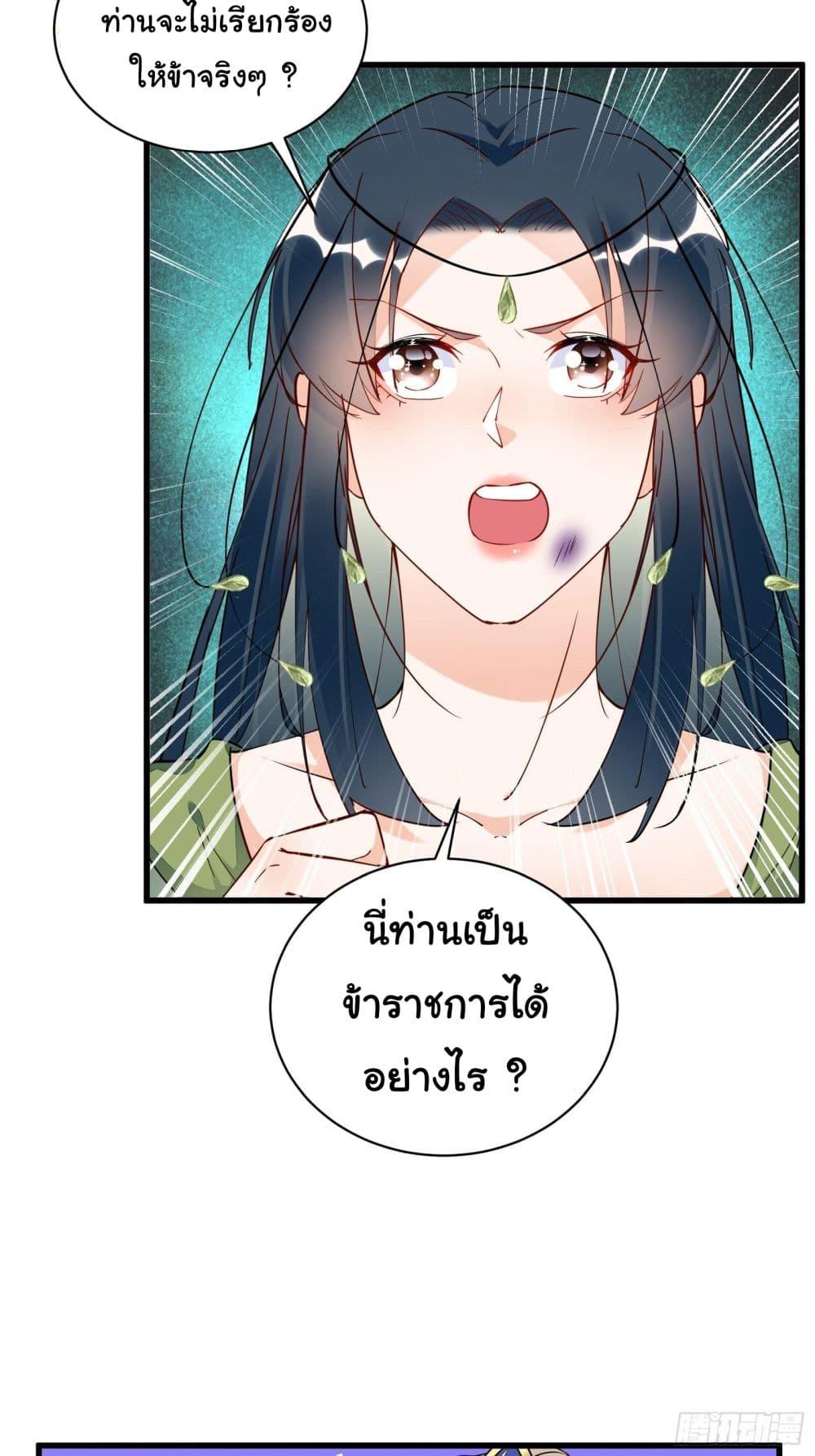 Manga-lc-com อ่านมังงะ อ่านการ์ตูน ออนไลน์ ฟรี Cultivating Immortality Requires a Rich Woman ตอนที่ 1 2 3 4 5 6 7 8 9 10 11 12 13 14 ฟรี ไม่มีโฆษณา Manga-lc - อ่าน มังงะ อ่าน การ์ตูน ออนไลน์ อ่านมังงะ ฟรี