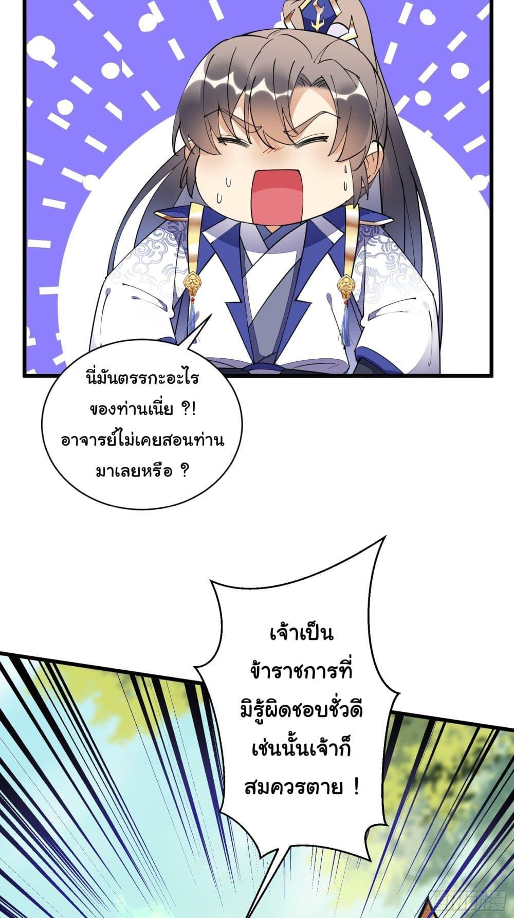 Manga-lc-com อ่านมังงะ อ่านการ์ตูน ออนไลน์ ฟรี Cultivating Immortality Requires a Rich Woman ตอนที่ 1 2 3 4 5 6 7 8 9 10 11 12 13 14 ฟรี ไม่มีโฆษณา Manga-lc - อ่าน มังงะ อ่าน การ์ตูน ออนไลน์ อ่านมังงะ ฟรี