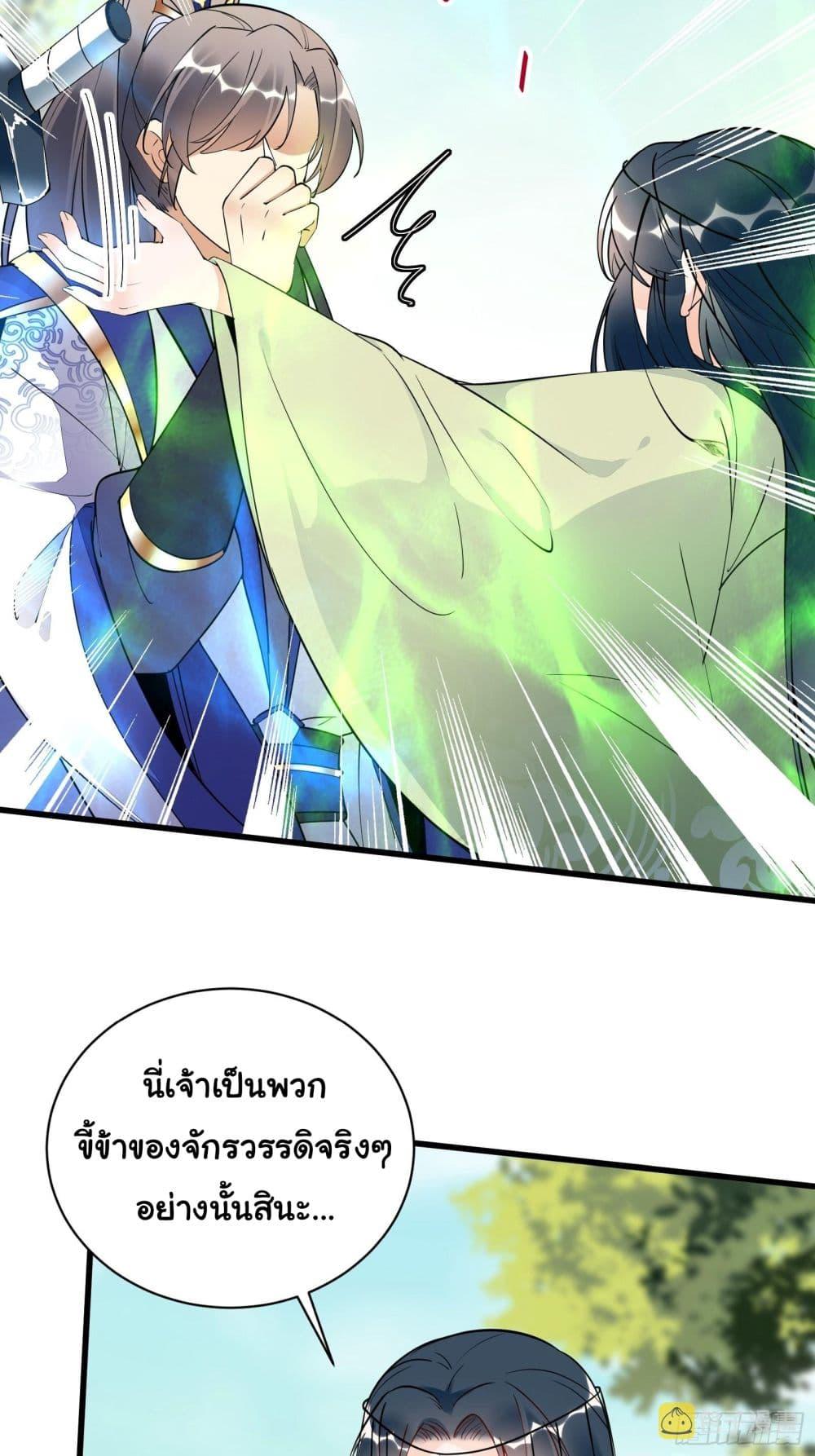 Manga-lc-com อ่านมังงะ อ่านการ์ตูน ออนไลน์ ฟรี Cultivating Immortality Requires a Rich Woman ตอนที่ 1 2 3 4 5 6 7 8 9 10 11 12 13 14 ฟรี ไม่มีโฆษณา Manga-lc - อ่าน มังงะ อ่าน การ์ตูน ออนไลน์ อ่านมังงะ ฟรี