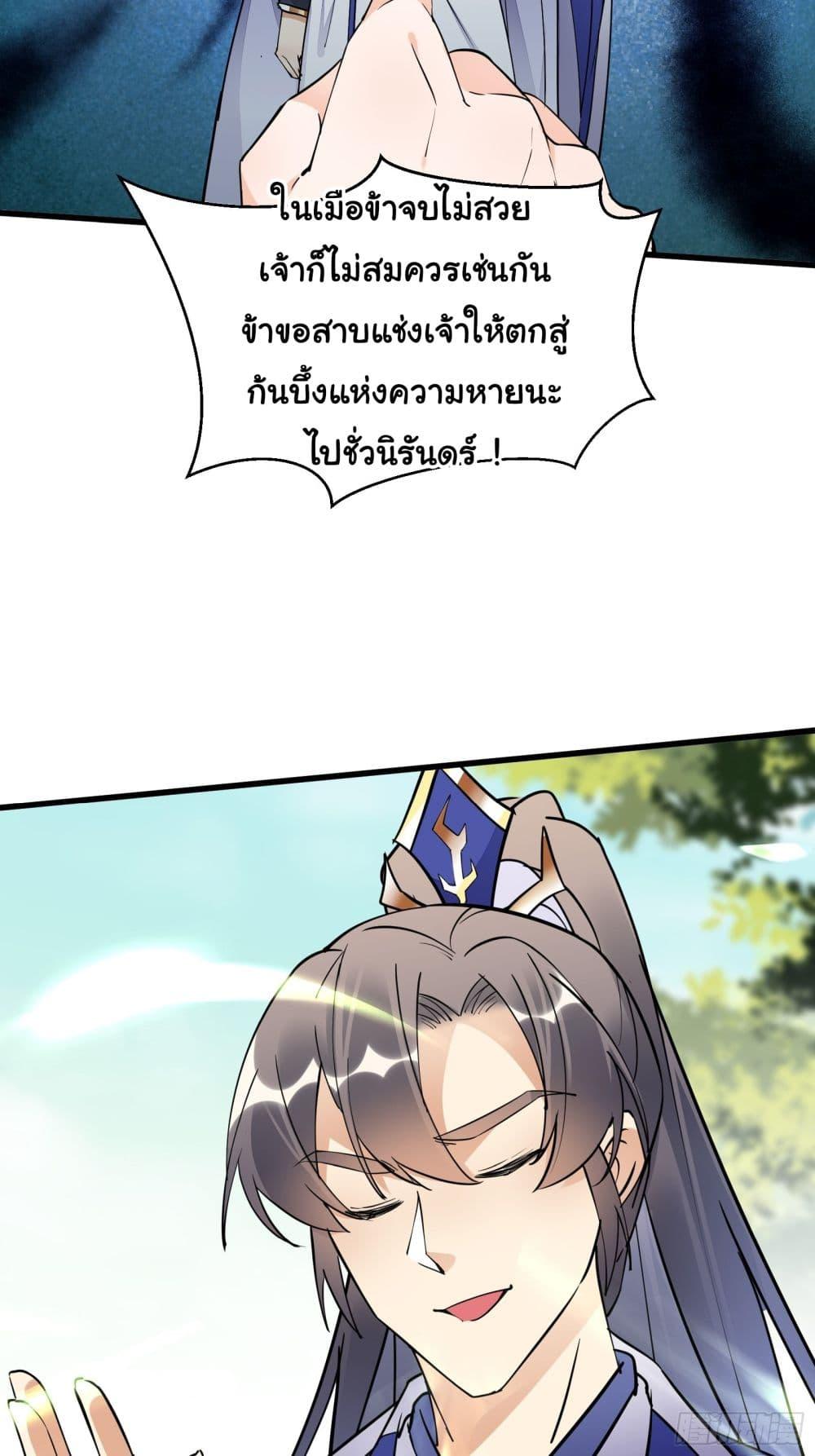 Manga-lc-com อ่านมังงะ อ่านการ์ตูน ออนไลน์ ฟรี Cultivating Immortality Requires a Rich Woman ตอนที่ 1 2 3 4 5 6 7 8 9 10 11 12 13 14 ฟรี ไม่มีโฆษณา Manga-lc - อ่าน มังงะ อ่าน การ์ตูน ออนไลน์ อ่านมังงะ ฟรี