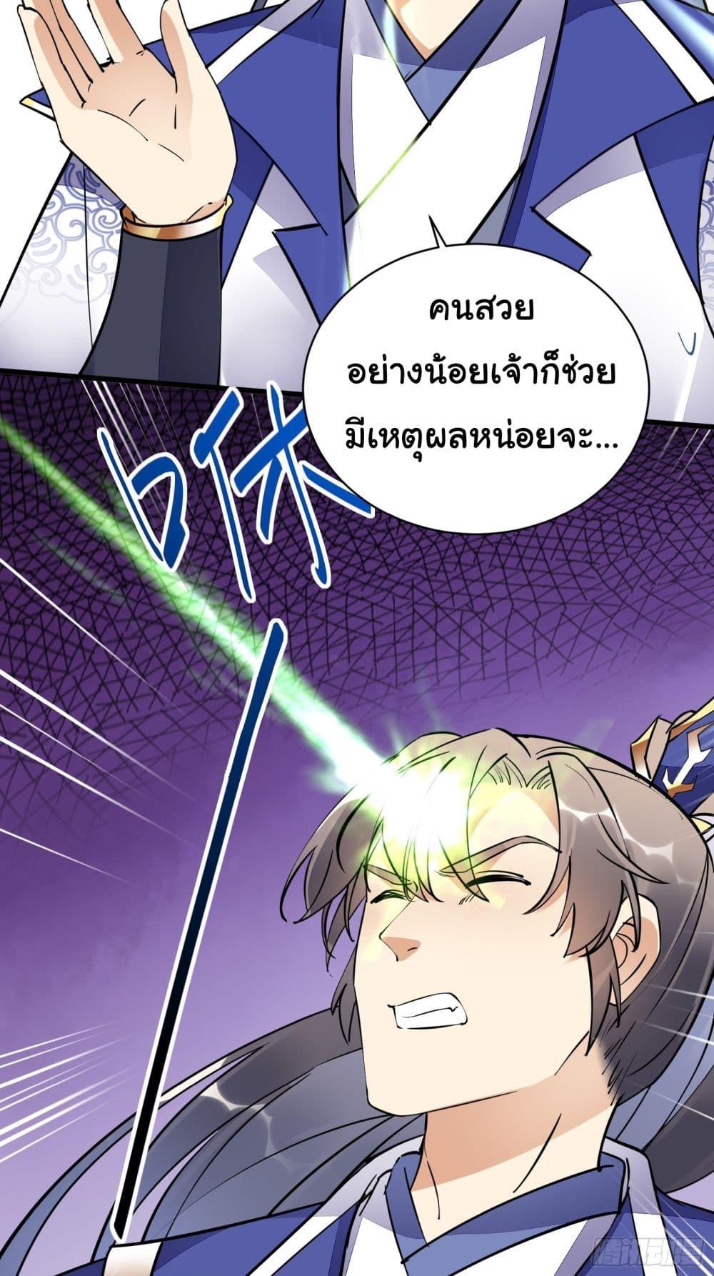 Manga-lc-com อ่านมังงะ อ่านการ์ตูน ออนไลน์ ฟรี Cultivating Immortality Requires a Rich Woman ตอนที่ 1 2 3 4 5 6 7 8 9 10 11 12 13 14 ฟรี ไม่มีโฆษณา Manga-lc - อ่าน มังงะ อ่าน การ์ตูน ออนไลน์ อ่านมังงะ ฟรี