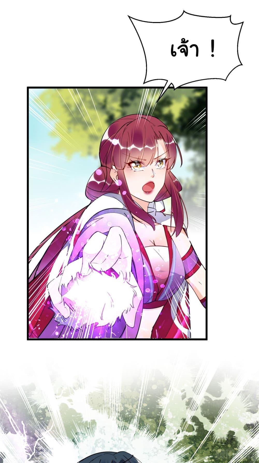 Manga-lc-com อ่านมังงะ อ่านการ์ตูน ออนไลน์ ฟรี Cultivating Immortality Requires a Rich Woman ตอนที่ 1 2 3 4 5 6 7 8 9 10 11 12 13 14 ฟรี ไม่มีโฆษณา Manga-lc - อ่าน มังงะ อ่าน การ์ตูน ออนไลน์ อ่านมังงะ ฟรี