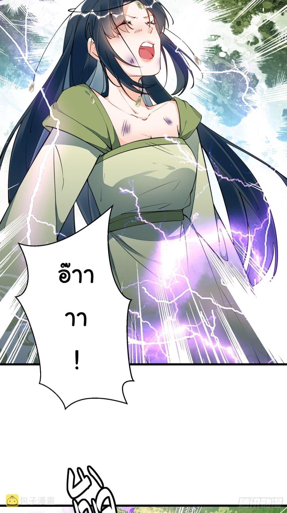 Manga-lc-com อ่านมังงะ อ่านการ์ตูน ออนไลน์ ฟรี Cultivating Immortality Requires a Rich Woman ตอนที่ 1 2 3 4 5 6 7 8 9 10 11 12 13 14 ฟรี ไม่มีโฆษณา Manga-lc - อ่าน มังงะ อ่าน การ์ตูน ออนไลน์ อ่านมังงะ ฟรี