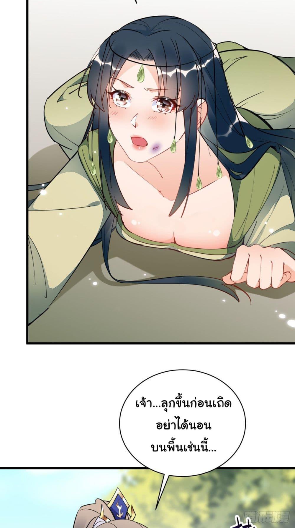 Manga-lc-com อ่านมังงะ อ่านการ์ตูน ออนไลน์ ฟรี Cultivating Immortality Requires a Rich Woman ตอนที่ 1 2 3 4 5 6 7 8 9 10 11 12 13 14 ฟรี ไม่มีโฆษณา Manga-lc - อ่าน มังงะ อ่าน การ์ตูน ออนไลน์ อ่านมังงะ ฟรี
