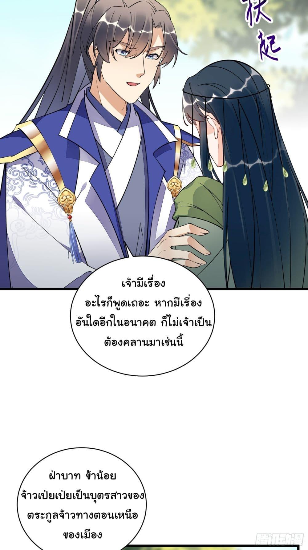Manga-lc-com อ่านมังงะ อ่านการ์ตูน ออนไลน์ ฟรี Cultivating Immortality Requires a Rich Woman ตอนที่ 1 2 3 4 5 6 7 8 9 10 11 12 13 14 ฟรี ไม่มีโฆษณา Manga-lc - อ่าน มังงะ อ่าน การ์ตูน ออนไลน์ อ่านมังงะ ฟรี