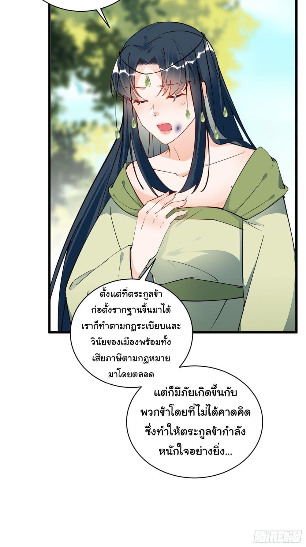 Manga-lc-com อ่านมังงะ อ่านการ์ตูน ออนไลน์ ฟรี Cultivating Immortality Requires a Rich Woman ตอนที่ 1 2 3 4 5 6 7 8 9 10 11 12 13 14 ฟรี ไม่มีโฆษณา Manga-lc - อ่าน มังงะ อ่าน การ์ตูน ออนไลน์ อ่านมังงะ ฟรี