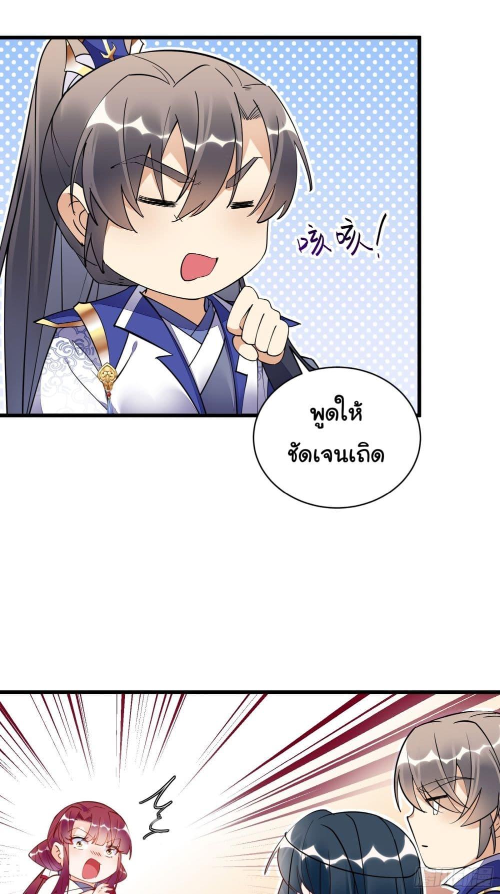 Manga-lc-com อ่านมังงะ อ่านการ์ตูน ออนไลน์ ฟรี Cultivating Immortality Requires a Rich Woman ตอนที่ 1 2 3 4 5 6 7 8 9 10 11 12 13 14 ฟรี ไม่มีโฆษณา Manga-lc - อ่าน มังงะ อ่าน การ์ตูน ออนไลน์ อ่านมังงะ ฟรี