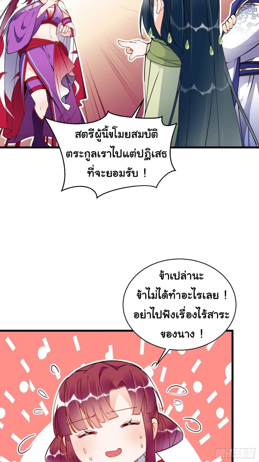 Manga-lc-com อ่านมังงะ อ่านการ์ตูน ออนไลน์ ฟรี Cultivating Immortality Requires a Rich Woman ตอนที่ 1 2 3 4 5 6 7 8 9 10 11 12 13 14 ฟรี ไม่มีโฆษณา Manga-lc - อ่าน มังงะ อ่าน การ์ตูน ออนไลน์ อ่านมังงะ ฟรี