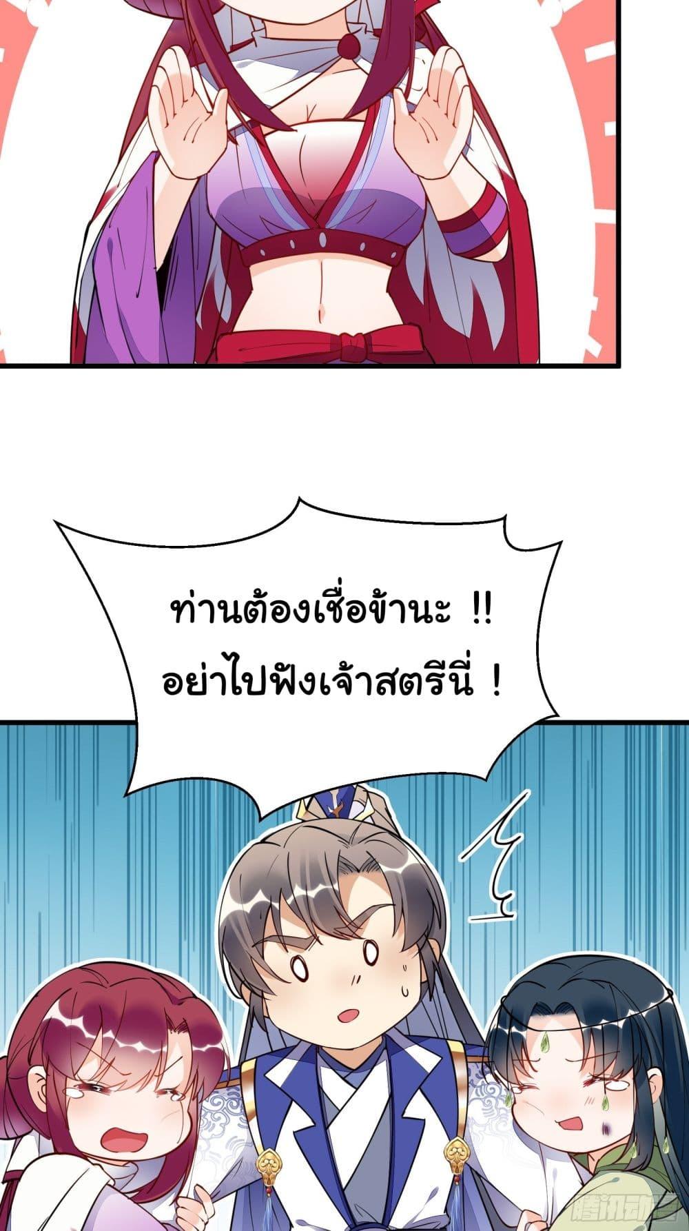 Manga-lc-com อ่านมังงะ อ่านการ์ตูน ออนไลน์ ฟรี Cultivating Immortality Requires a Rich Woman ตอนที่ 1 2 3 4 5 6 7 8 9 10 11 12 13 14 ฟรี ไม่มีโฆษณา Manga-lc - อ่าน มังงะ อ่าน การ์ตูน ออนไลน์ อ่านมังงะ ฟรี