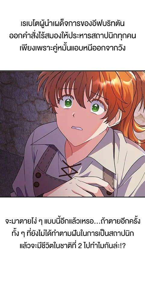 Manga-lc-com อ่านมังงะ อ่านการ์ตูน ออนไลน์ ฟรี The Little Landlady ตอนที่ 1 2 3 4 5 6 7 8 9 10 11 12 13 14 ฟรี ไม่มีโฆษณา Manga-lc - อ่าน มังงะ อ่าน การ์ตูน ออนไลน์ อ่านมังงะ ฟรี