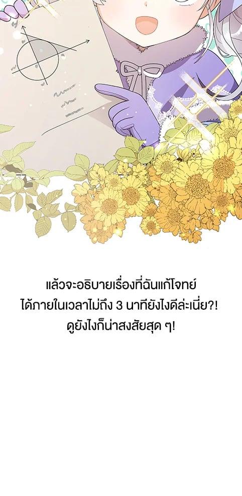 Manga-lc-com อ่านมังงะ อ่านการ์ตูน ออนไลน์ ฟรี The Little Landlady ตอนที่ 1 2 3 4 5 6 7 8 9 10 11 12 13 14 ฟรี ไม่มีโฆษณา Manga-lc - อ่าน มังงะ อ่าน การ์ตูน ออนไลน์ อ่านมังงะ ฟรี