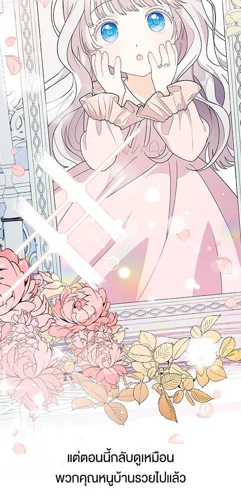 Manga-lc-com อ่านมังงะ อ่านการ์ตูน ออนไลน์ ฟรี The Little Landlady ตอนที่ 1 2 3 4 5 6 7 8 9 10 11 12 13 14 ฟรี ไม่มีโฆษณา Manga-lc - อ่าน มังงะ อ่าน การ์ตูน ออนไลน์ อ่านมังงะ ฟรี