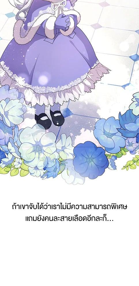 Manga-lc-com อ่านมังงะ อ่านการ์ตูน ออนไลน์ ฟรี The Little Landlady ตอนที่ 1 2 3 4 5 6 7 8 9 10 11 12 13 14 ฟรี ไม่มีโฆษณา Manga-lc - อ่าน มังงะ อ่าน การ์ตูน ออนไลน์ อ่านมังงะ ฟรี