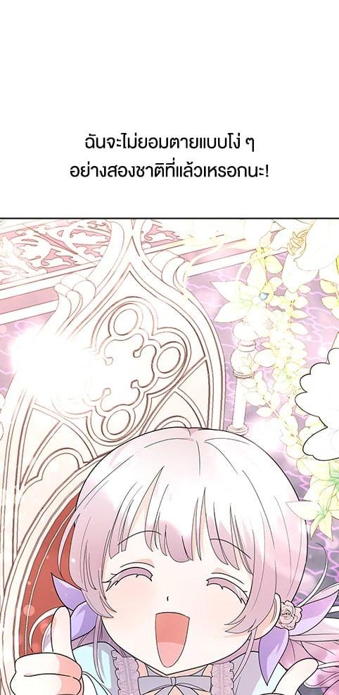 Manga-lc-com อ่านมังงะ อ่านการ์ตูน ออนไลน์ ฟรี The Little Landlady ตอนที่ 1 2 3 4 5 6 7 8 9 10 11 12 13 14 ฟรี ไม่มีโฆษณา Manga-lc - อ่าน มังงะ อ่าน การ์ตูน ออนไลน์ อ่านมังงะ ฟรี