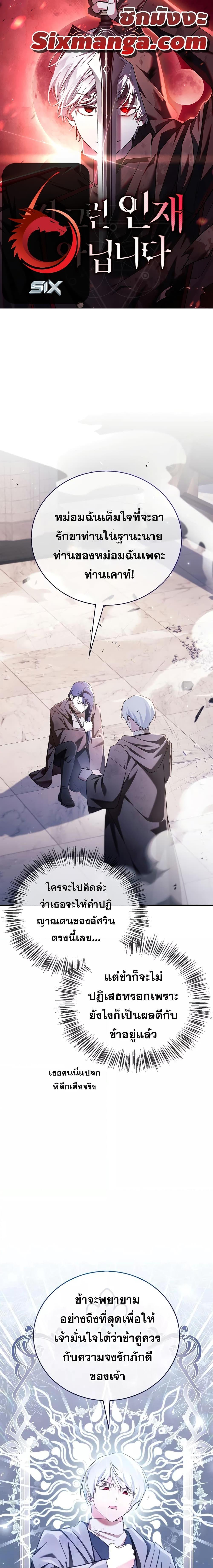 Manga-lc-com อ่านมังงะ อ่านการ์ตูน ออนไลน์ ฟรี I’m Not That Kind of Talent ตอนที่ 1 2 3 4 5 6 7 8 9 10 11 12 13 14 ฟรี ไม่มีโฆษณา Manga-lc - อ่าน มังงะ อ่าน การ์ตูน ออนไลน์ อ่านมังงะ ฟรี