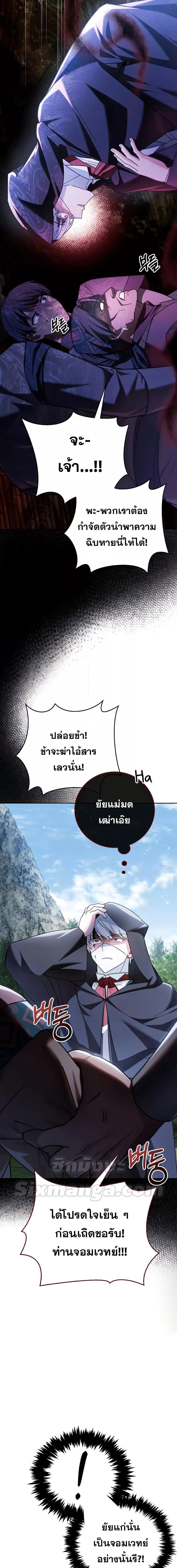 Manga-lc-com อ่านมังงะ อ่านการ์ตูน ออนไลน์ ฟรี I’m Not That Kind of Talent ตอนที่ 1 2 3 4 5 6 7 8 9 10 11 12 13 14 ฟรี ไม่มีโฆษณา Manga-lc - อ่าน มังงะ อ่าน การ์ตูน ออนไลน์ อ่านมังงะ ฟรี