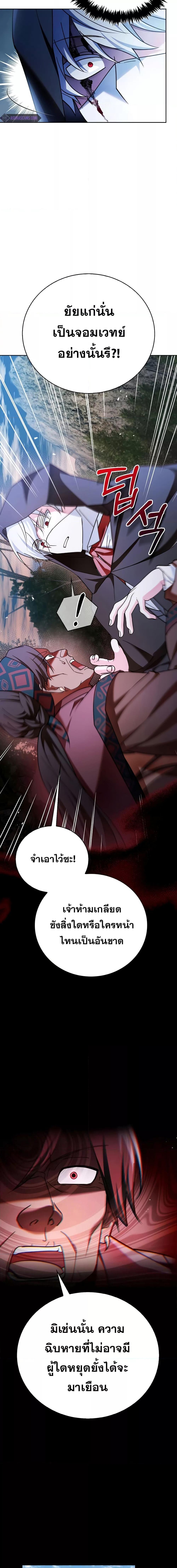 Manga-lc-com อ่านมังงะ อ่านการ์ตูน ออนไลน์ ฟรี I’m Not That Kind of Talent ตอนที่ 1 2 3 4 5 6 7 8 9 10 11 12 13 14 ฟรี ไม่มีโฆษณา Manga-lc - อ่าน มังงะ อ่าน การ์ตูน ออนไลน์ อ่านมังงะ ฟรี