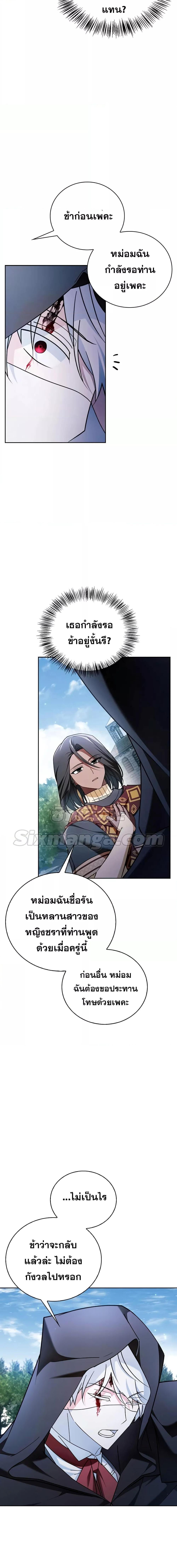 Manga-lc-com อ่านมังงะ อ่านการ์ตูน ออนไลน์ ฟรี I’m Not That Kind of Talent ตอนที่ 1 2 3 4 5 6 7 8 9 10 11 12 13 14 ฟรี ไม่มีโฆษณา Manga-lc - อ่าน มังงะ อ่าน การ์ตูน ออนไลน์ อ่านมังงะ ฟรี