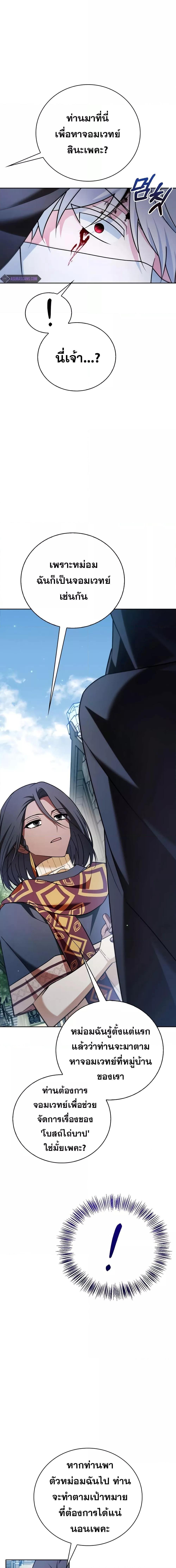 Manga-lc-com อ่านมังงะ อ่านการ์ตูน ออนไลน์ ฟรี I’m Not That Kind of Talent ตอนที่ 1 2 3 4 5 6 7 8 9 10 11 12 13 14 ฟรี ไม่มีโฆษณา Manga-lc - อ่าน มังงะ อ่าน การ์ตูน ออนไลน์ อ่านมังงะ ฟรี