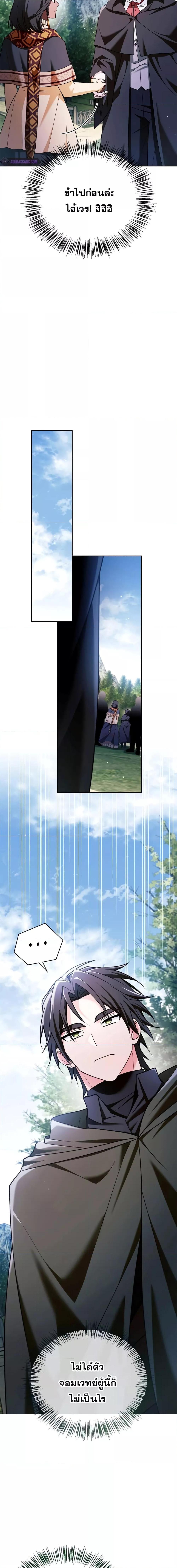 Manga-lc-com อ่านมังงะ อ่านการ์ตูน ออนไลน์ ฟรี I’m Not That Kind of Talent ตอนที่ 1 2 3 4 5 6 7 8 9 10 11 12 13 14 ฟรี ไม่มีโฆษณา Manga-lc - อ่าน มังงะ อ่าน การ์ตูน ออนไลน์ อ่านมังงะ ฟรี