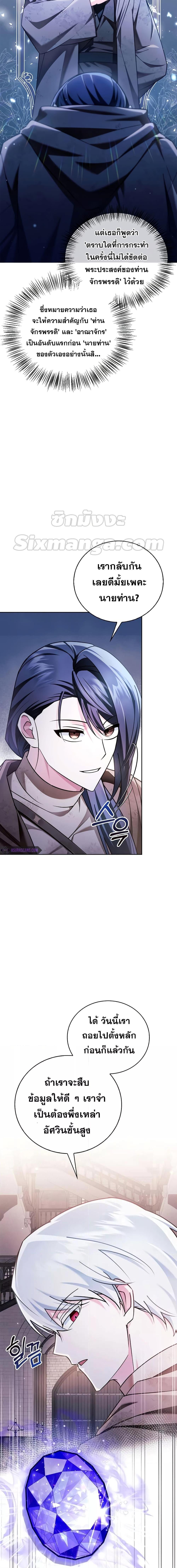 Manga-lc-com อ่านมังงะ อ่านการ์ตูน ออนไลน์ ฟรี I’m Not That Kind of Talent ตอนที่ 1 2 3 4 5 6 7 8 9 10 11 12 13 14 ฟรี ไม่มีโฆษณา Manga-lc - อ่าน มังงะ อ่าน การ์ตูน ออนไลน์ อ่านมังงะ ฟรี