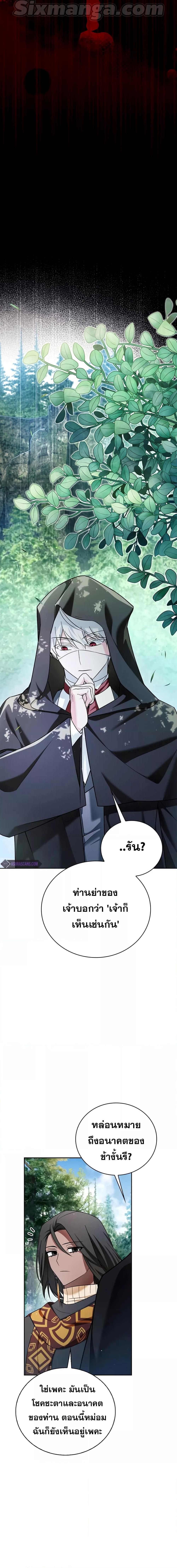 Manga-lc-com อ่านมังงะ อ่านการ์ตูน ออนไลน์ ฟรี I’m Not That Kind of Talent ตอนที่ 1 2 3 4 5 6 7 8 9 10 11 12 13 14 ฟรี ไม่มีโฆษณา Manga-lc - อ่าน มังงะ อ่าน การ์ตูน ออนไลน์ อ่านมังงะ ฟรี