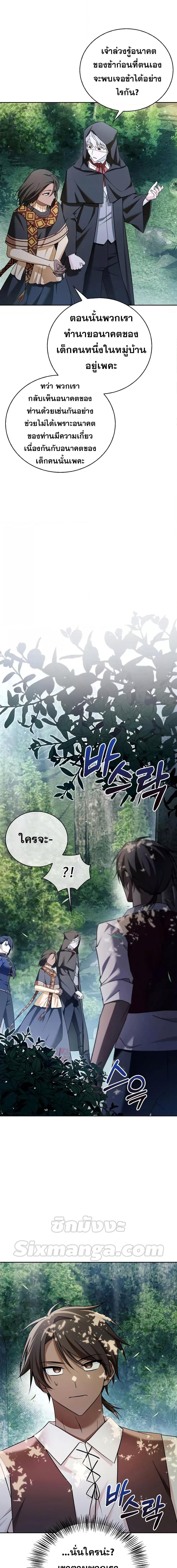 Manga-lc-com อ่านมังงะ อ่านการ์ตูน ออนไลน์ ฟรี I’m Not That Kind of Talent ตอนที่ 1 2 3 4 5 6 7 8 9 10 11 12 13 14 ฟรี ไม่มีโฆษณา Manga-lc - อ่าน มังงะ อ่าน การ์ตูน ออนไลน์ อ่านมังงะ ฟรี